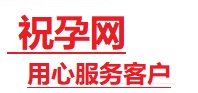 周宁捐卵试管助孕机构-代媽网